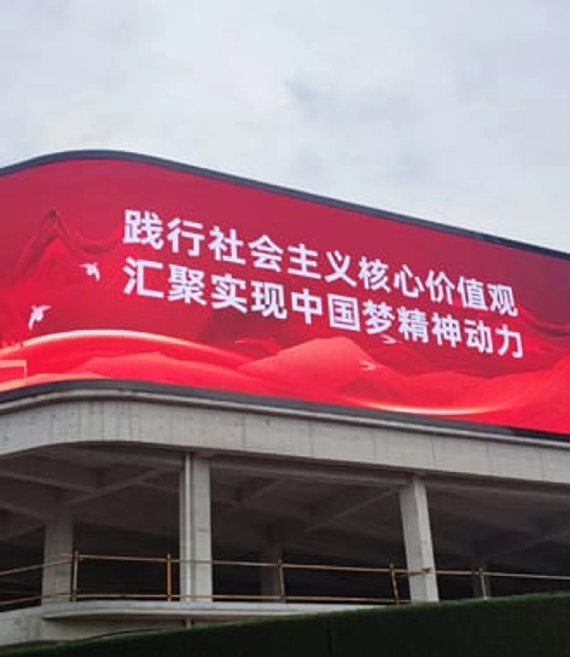 8 Application of Energy Saving LED Screen GE Series-Commercial real estate.jpg